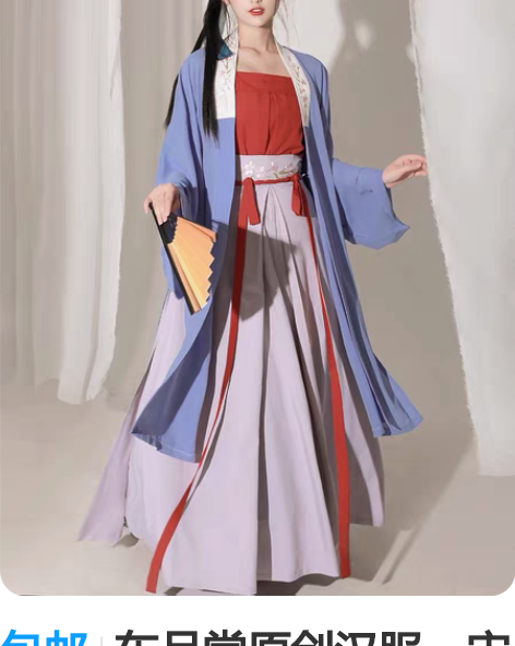 包邮东月棠原创汉服，宋制，三件套（改良宋抹...