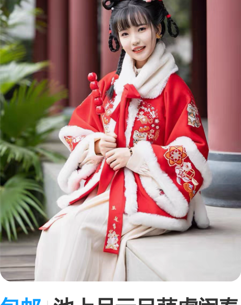 包邮池上月元旦萌虎闹春拜年虎年汉服女冬季中...