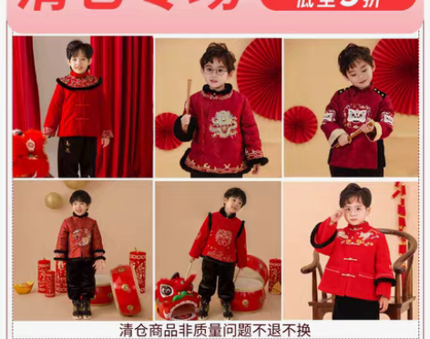 转卖【清仓】唐装男童冬季宝宝拜年服儿童汉服...