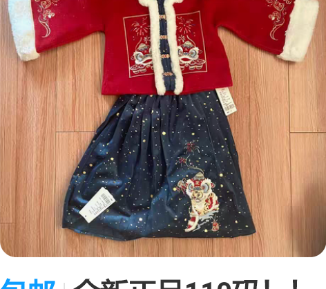 【标价出售】儿童女童汉服秋款高端明制公主儿...