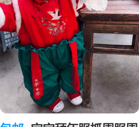 包邮宝宝拜年服抓周服周岁秋冬连体衣汉服刺绣...