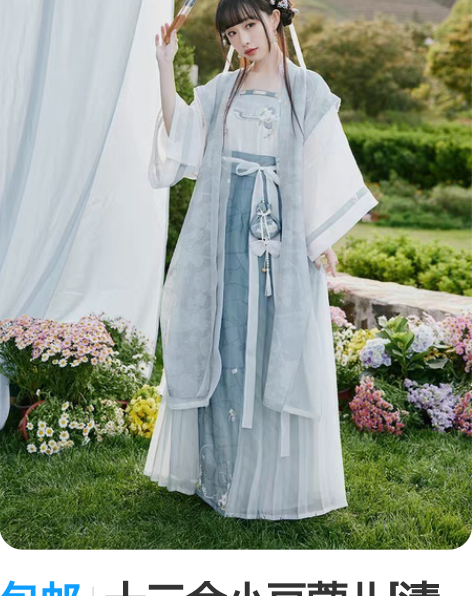 包邮十三余小豆蔻儿[清凝语-蓝溪镇联名]长...