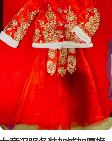 女童汉服冬装加绒加厚旗袍冬款中国风儿童唐装...