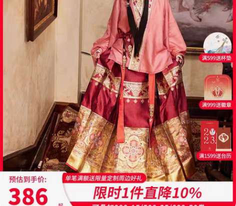 （2.17～2.19代拍）十三余小豆蔻儿[...