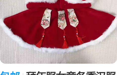 包邮拜年服女童冬季汉服宝宝旗袍唐装中国风加...