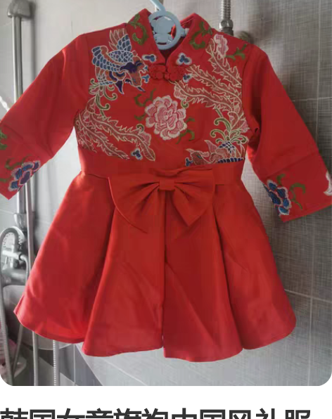 韩国女童旗袍中国风礼服儿童唐装汉服宝宝生日...