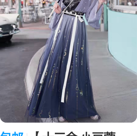 包邮【十三余 小豆蔻儿】[连璧珠玑]对襟衫...