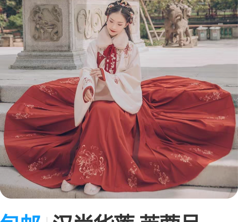 包邮汉尚华莲 芙蓉月    已绝版 L码 ...