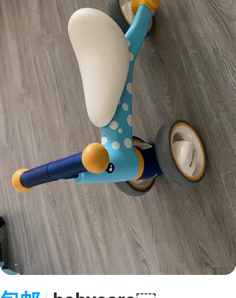 包邮babycare?babycare儿童...