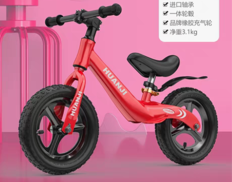 转卖儿童平衡车无脚踏1-2-3-68岁宝宝...