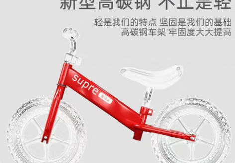 原厂直售，儿童平衡车无脚踏自行车二合一滑行...