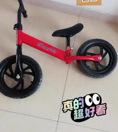包邮【含泪处理】全新未拆封儿童平衡车滑步车...
