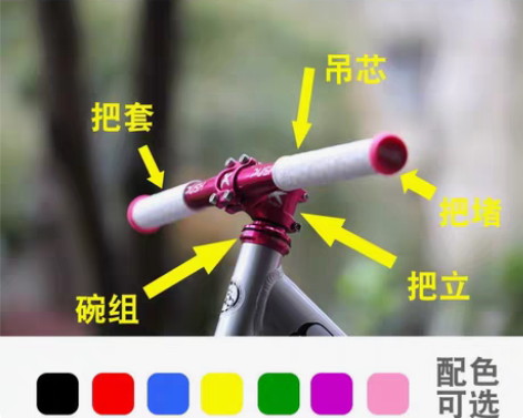 包邮strider儿童平衡车竞速改装套件 ...