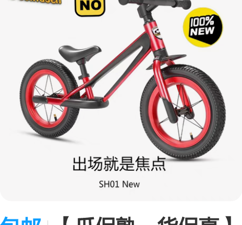 包邮【瓜保熟,货保真】实体撤店,萌大圣SH...