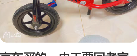 京东买的，由于要回老家没法带，喜欢可以看看...