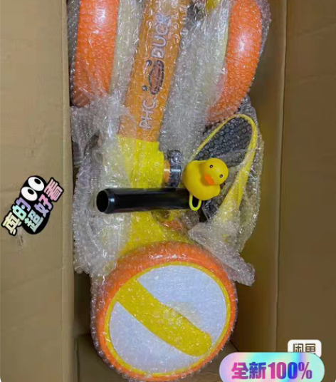 包邮【全新未拆封】乐的同款儿童平衡车滑行学...