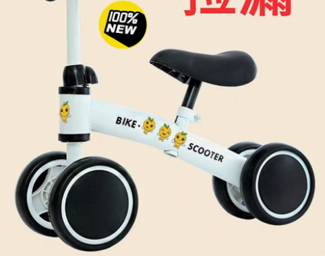 包邮全新 【儿童平衡车，特价 23元】宝宝...