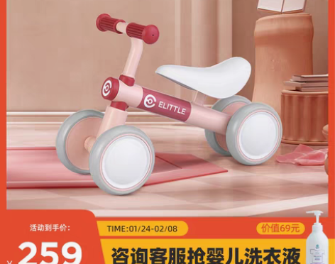 转卖ELITTLE KIDS 学步车，目前...