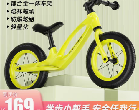 转卖苏宁儿童平衡车无脚踏1-2-3-6岁宝...