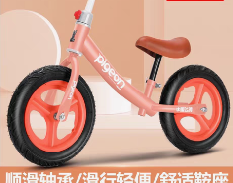 包邮飞鸽儿童平衡车无脚踏1-3-5岁小孩滑...