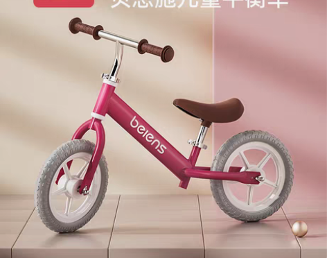 转卖【礼遇价】贝恩施儿童平衡车无脚踏滑步车...