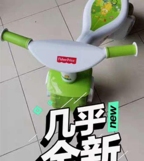 费雪儿童防侧翻滑行平衡车，轻微使用痕迹，介...