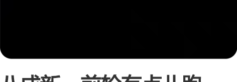 八成新。前轮有点儿跑偏,因工作原因,骑不着...