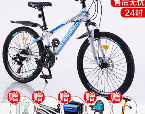 转卖凤凰儿童自行车18/20/22男孩女孩...