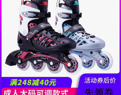 转卖美洲狮溜冰鞋 成年人男女大学生专业轮滑...