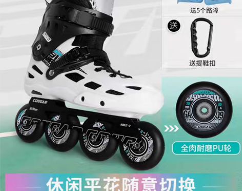 转卖【健康节价】美洲狮溜冰鞋成年轮滑鞋成人...
