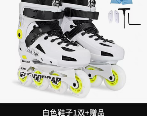 转卖美洲狮轮滑鞋成年女男大学生平花鞋溜冰鞋...