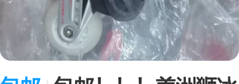 包邮包邮!!!美洲狮冰鞋 滑冰鞋 溜冰鞋儿...
