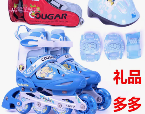 转卖COUGAR/美洲狮 直排轮 感兴趣的...