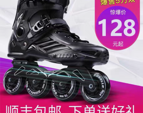 包邮出轮滑鞋35码,上课买的,送护具和买的...