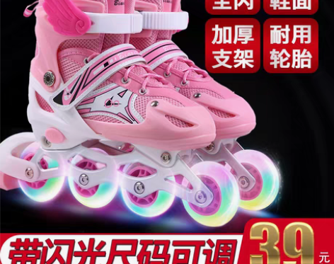 转卖溜冰鞋儿童全套装3-5-6-8-10岁...