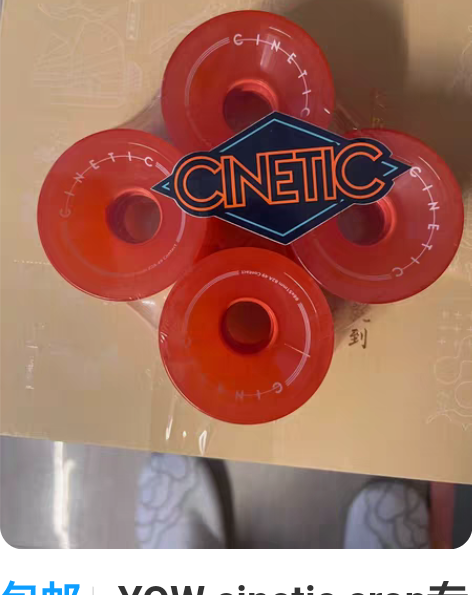 包邮·YOW cinetic crop专用...