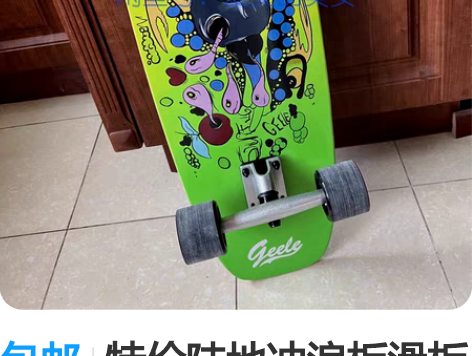 包邮特价陆地冲浪板滑板初学者路冲板冲浪滑雪...