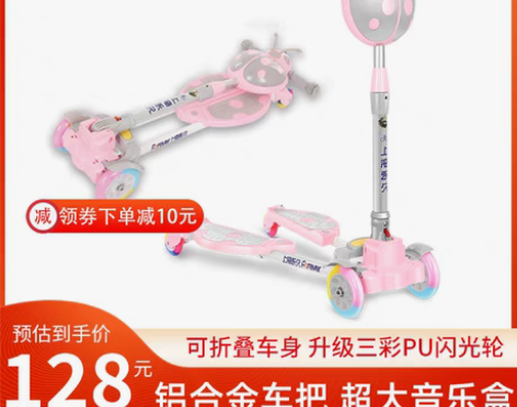 转卖永久儿童折叠蛙式滑板车3-6岁8男女2...