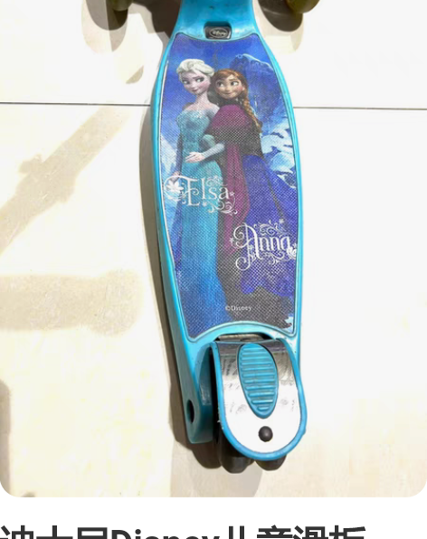 曼龙儿童滑板车1-3-2岁以上8可坐骑溜溜...