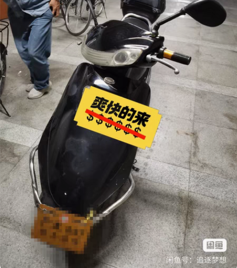 二手电动车，闲置电瓶车，60伏20安60v...