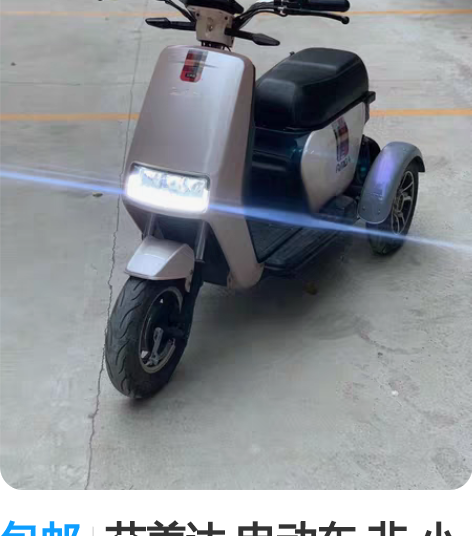 包邮艾美达 电动车 非 小牛 小刀 雅迪和...