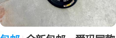 包邮全新包邮，爱玛同款电动车电瓶车小型电车...