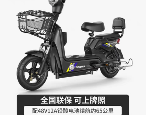 转卖雅迪爱玛台铃同款新国标电动车男女代步电...