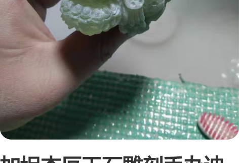 加坦杰厄玉石雕刻手办迪迦奥特曼王者基多拉 ...