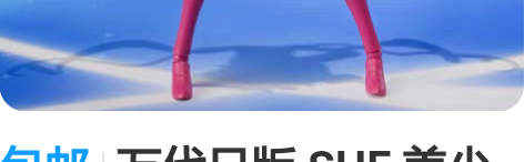 包邮万代日版 SHF 美少女战士Cryst...