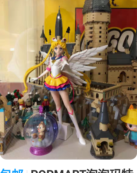 包邮POPMART泡泡玛特独特魅力超级水冰...