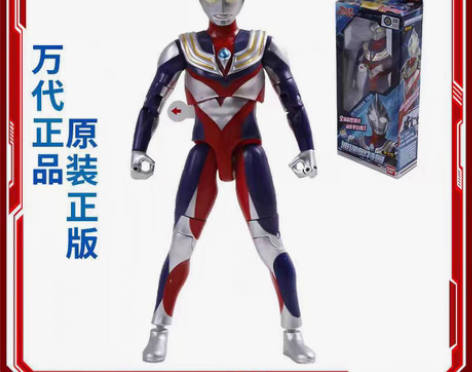 包邮万代 新版 发声超可动 迪迦奥特曼复合...