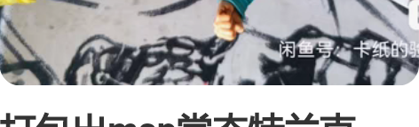打包出msp常态特兰克斯,一番赏人造人17...