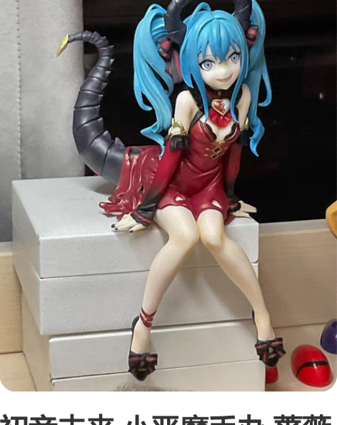 初音未来 小恶魔手办 蔷薇色 仅拆 无磕碰...