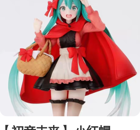 想入高达坑了，准备所以准备把这些卖了。两个...